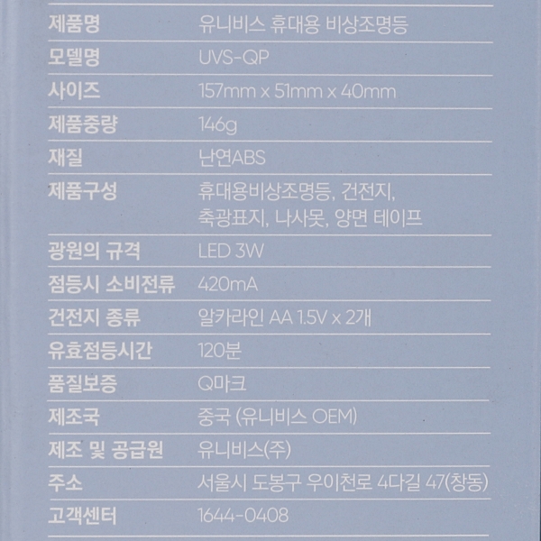 상품 상세 이미지